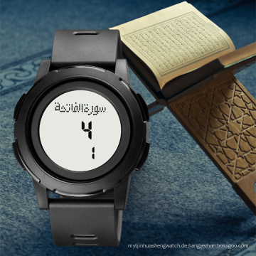 SKMEI 1730 Muslim Azan Uhr für Gebet Qibla Alarm Hijri Alfajr Armbanduhr für Männer